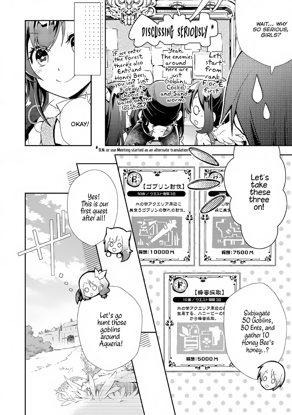 A Diary of Our Leisurely VRMMO Playthrough Chapter 9 page 6 - 