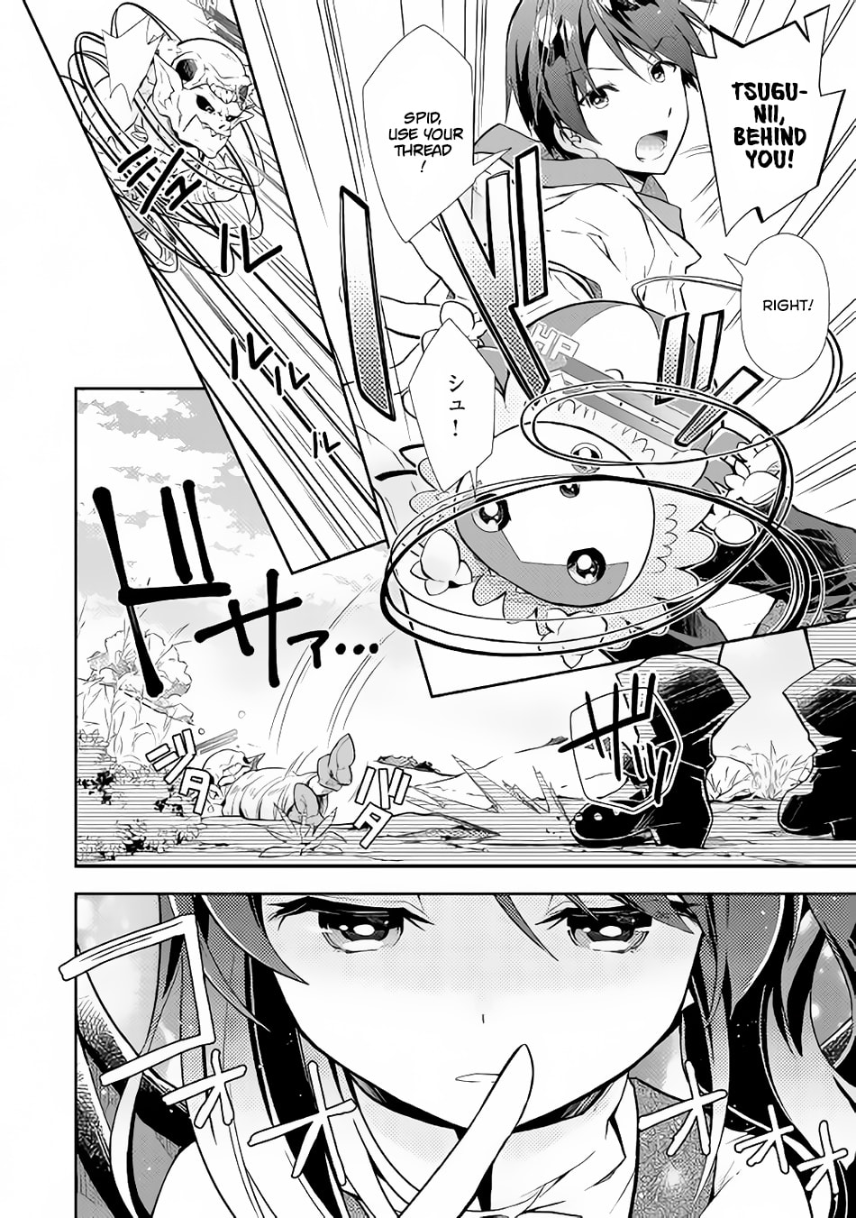 A Diary of Our Leisurely VRMMO Playthrough Chapter 9 page 8 - 
