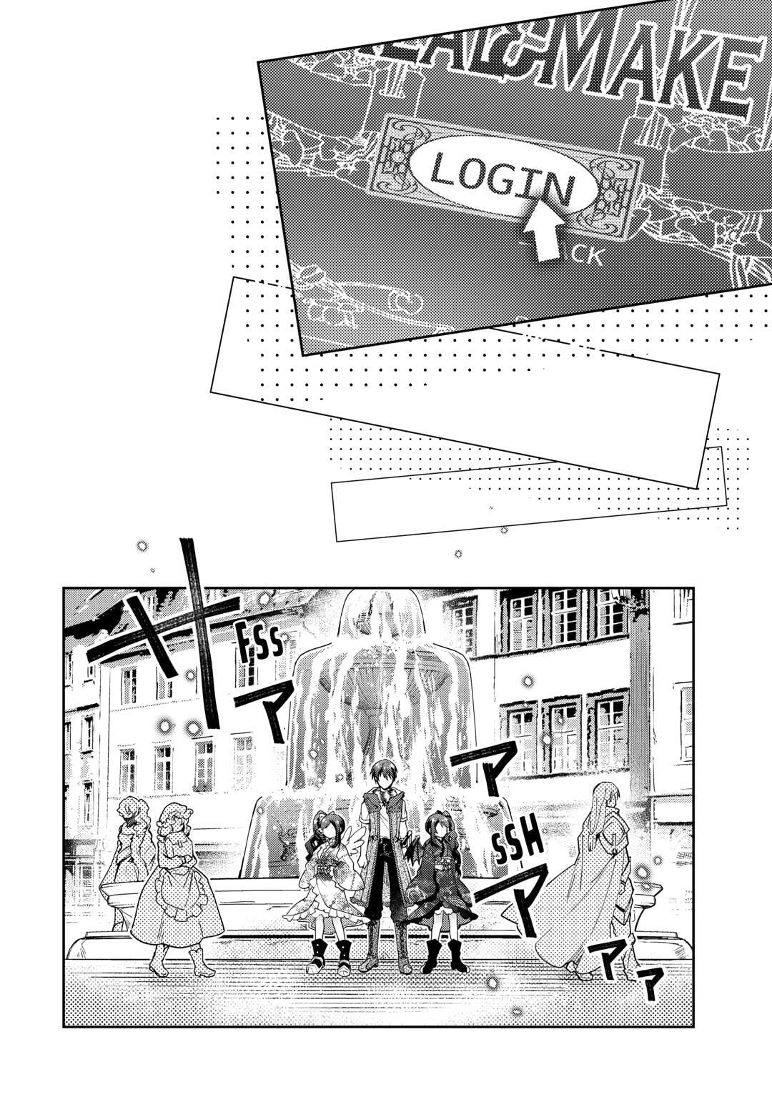A Diary of Our Leisurely VRMMO Playthrough Chapter 91 page 12 - 