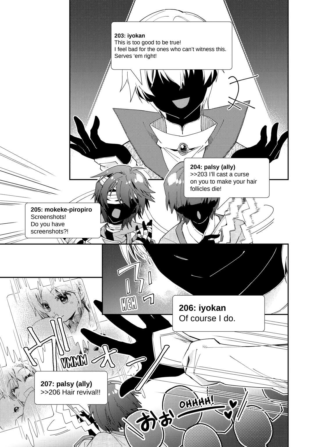 A Diary of Our Leisurely VRMMO Playthrough Chapter 92 page 21 - 