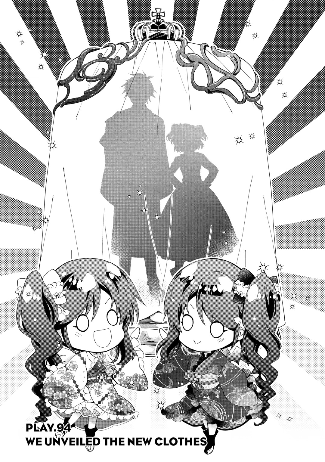 A Diary of Our Leisurely VRMMO Playthrough Chapter 94 page 1 - 