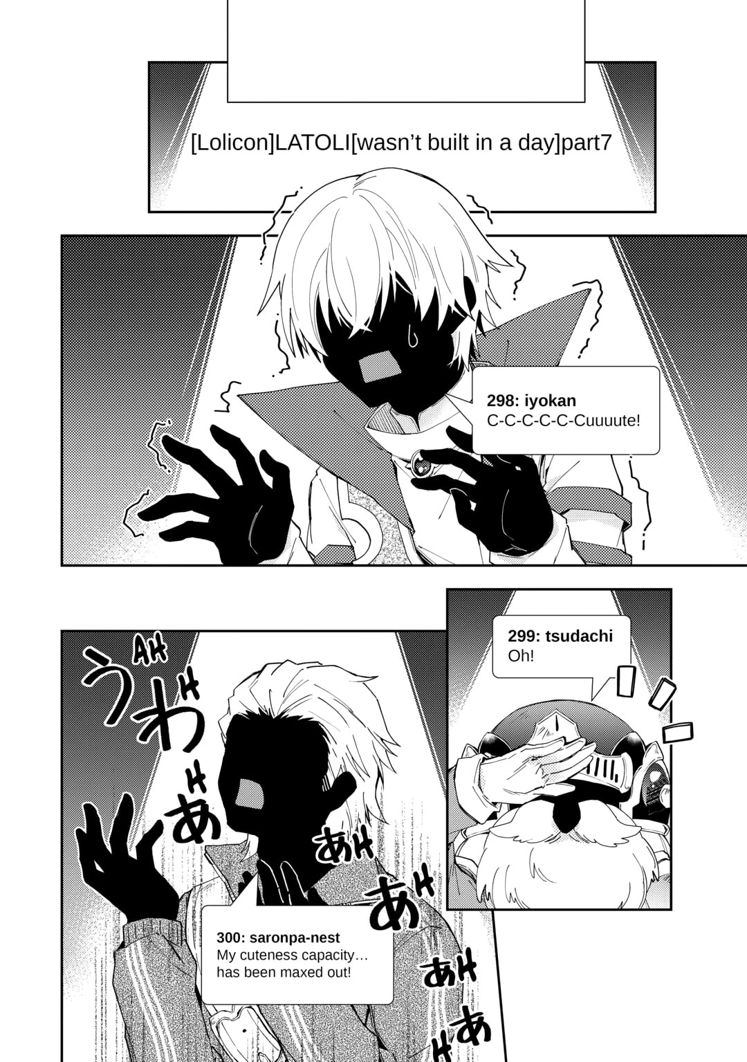 A Diary of Our Leisurely VRMMO Playthrough Chapter 94 page 20 - 