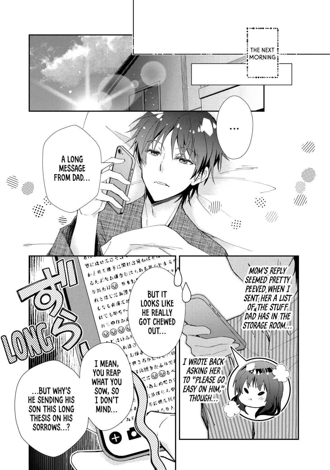 A Diary of Our Leisurely VRMMO Playthrough Chapter 94 page 3 - 