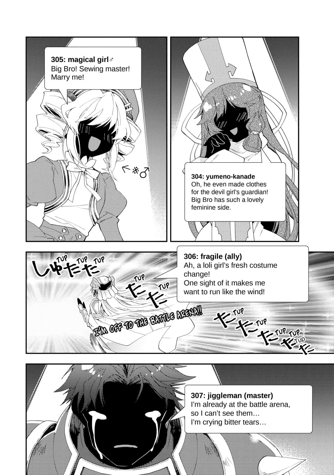 A Diary of Our Leisurely VRMMO Playthrough Chapter 94 page 22 - 