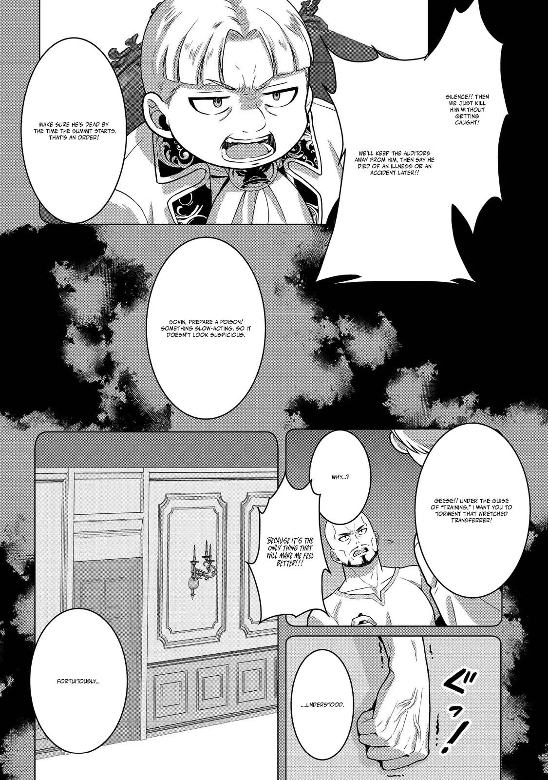 A Different World Life Where I