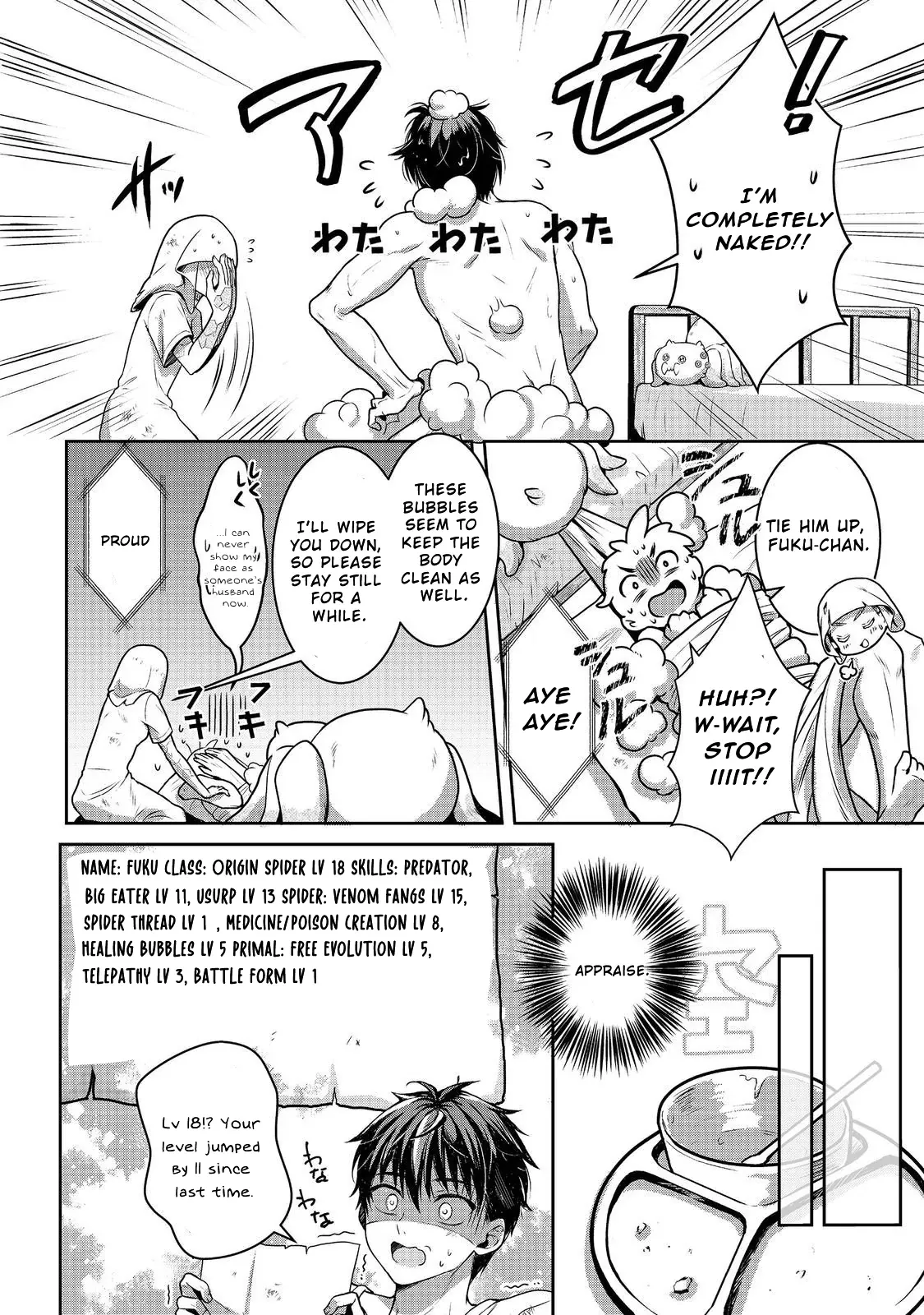 A Different World Life Where I