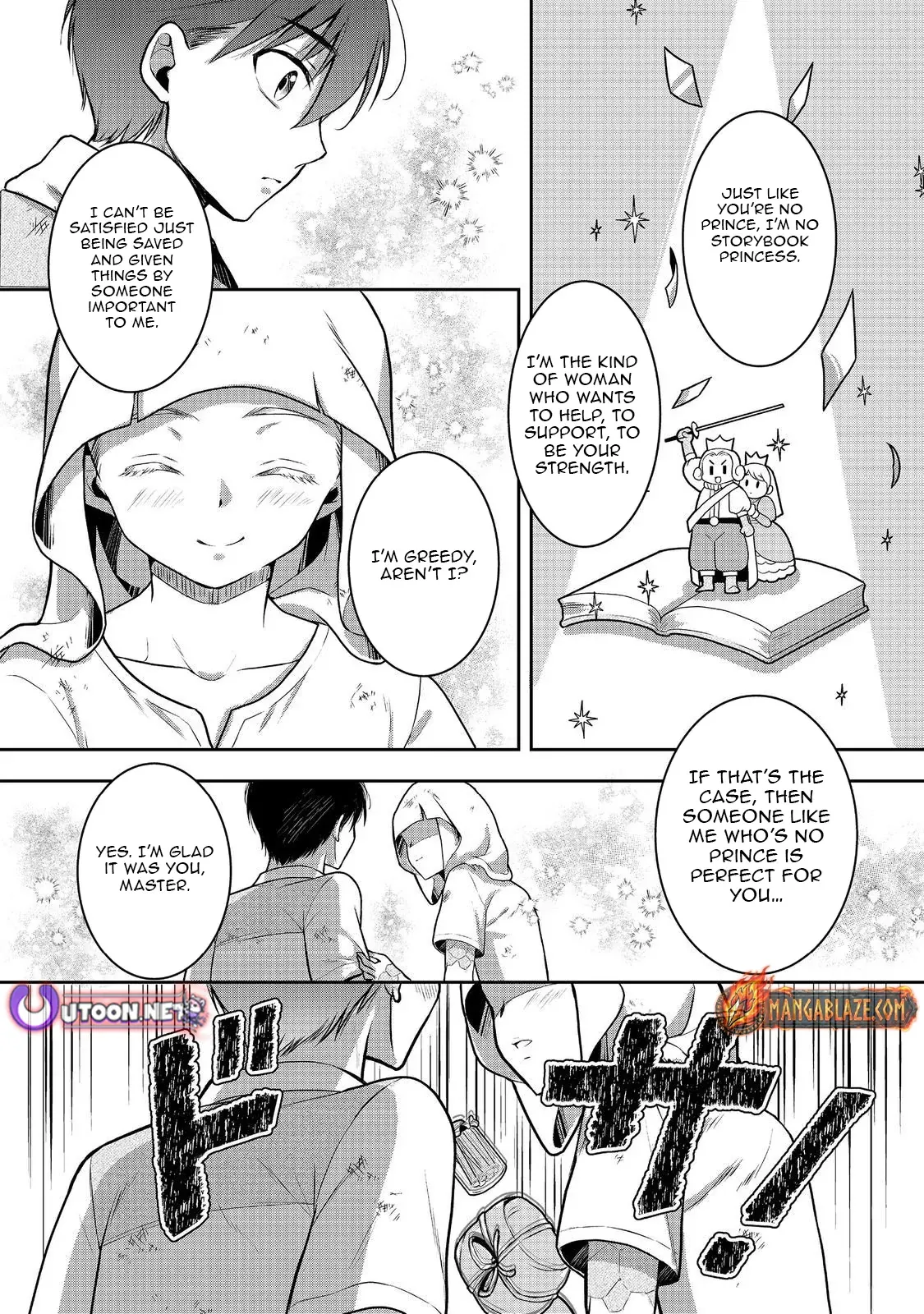 A Different World Life Where I