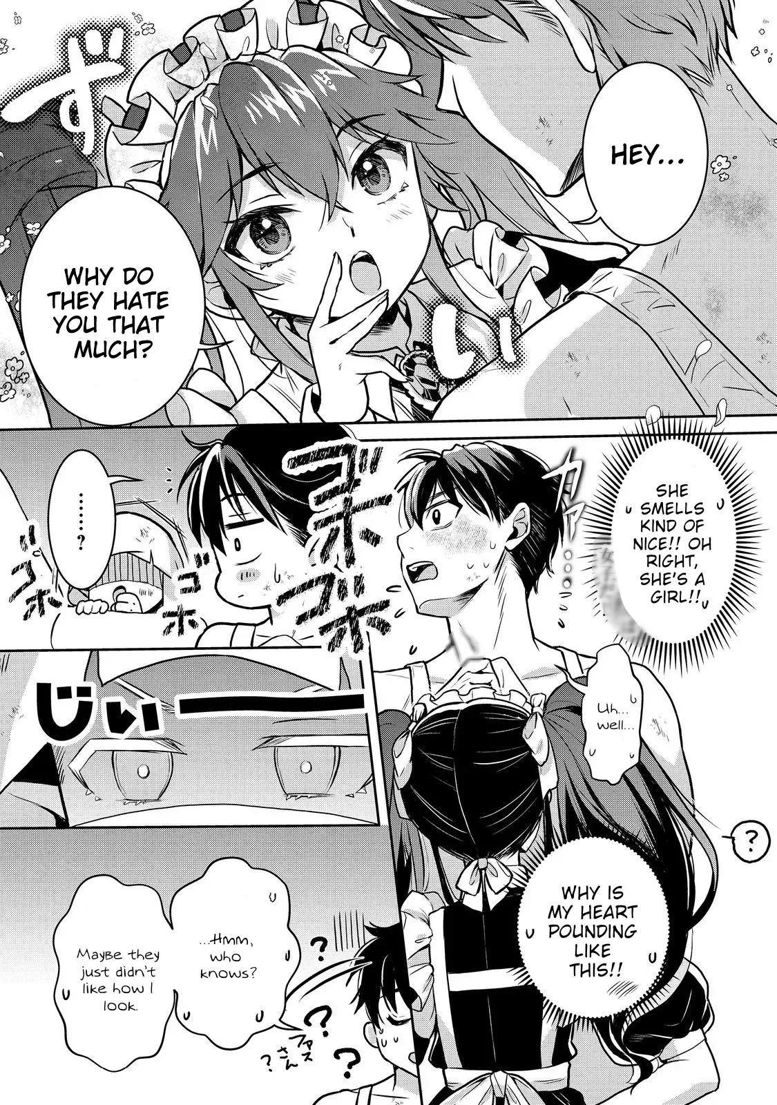 A Different World Life Where I