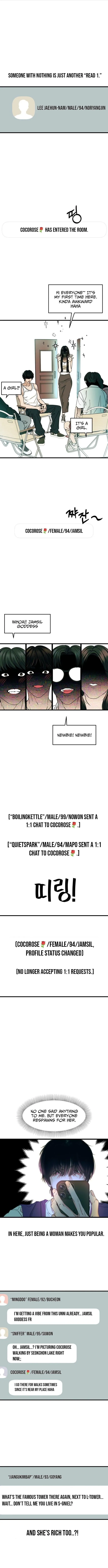 A Disastrous Relationship Chapter 1 page 17 - 