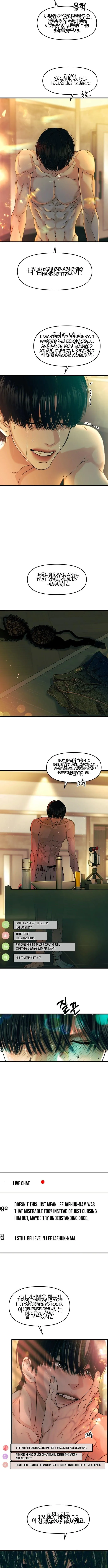 A Disastrous Relationship Chapter 1 page 4 - 