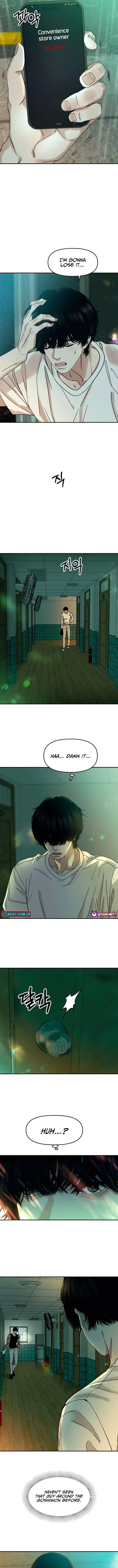 A Disastrous Relationship Chapter 12 page 7 - 