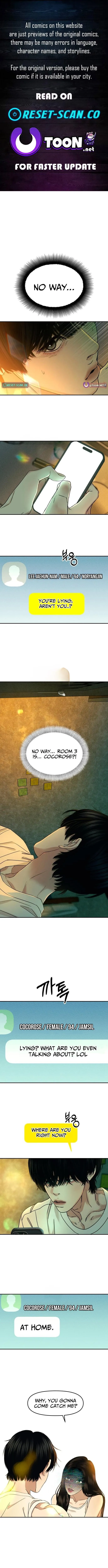A Disastrous Relationship Chapter 13 page 1 - 