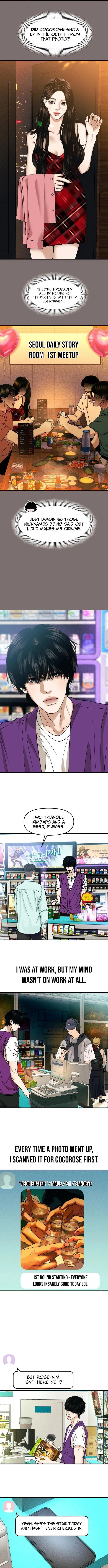 A Disastrous Relationship Chapter 13 page 7 - 