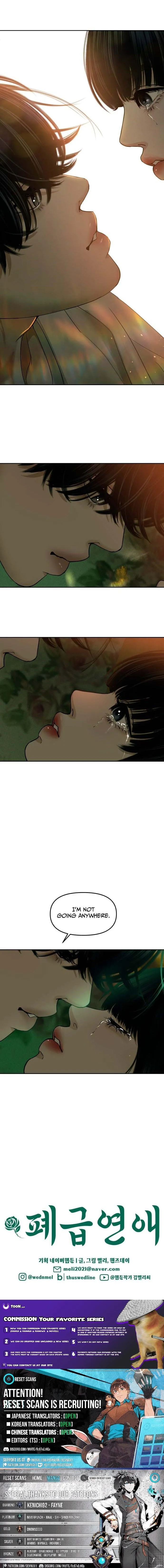 A Disastrous Relationship Chapter 15 page 10 - 