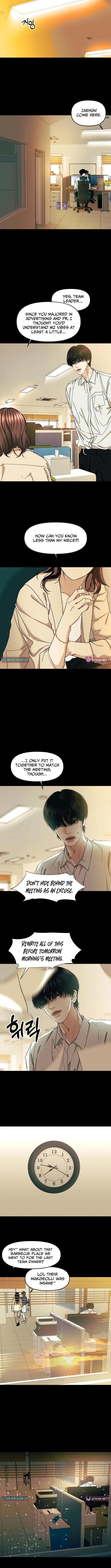 A Disastrous Relationship Chapter 2 page 6 - 