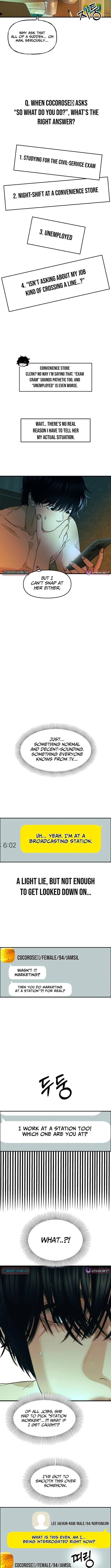A Disastrous Relationship Chapter 6 page 2 - 