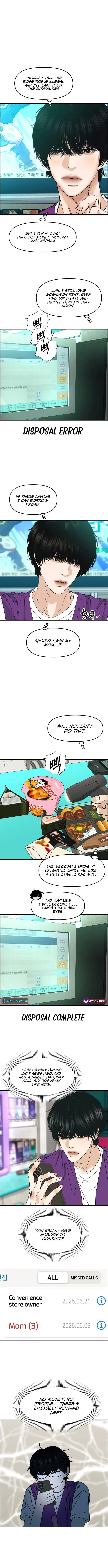 A Disastrous Relationship Chapter 7 page 7 - 