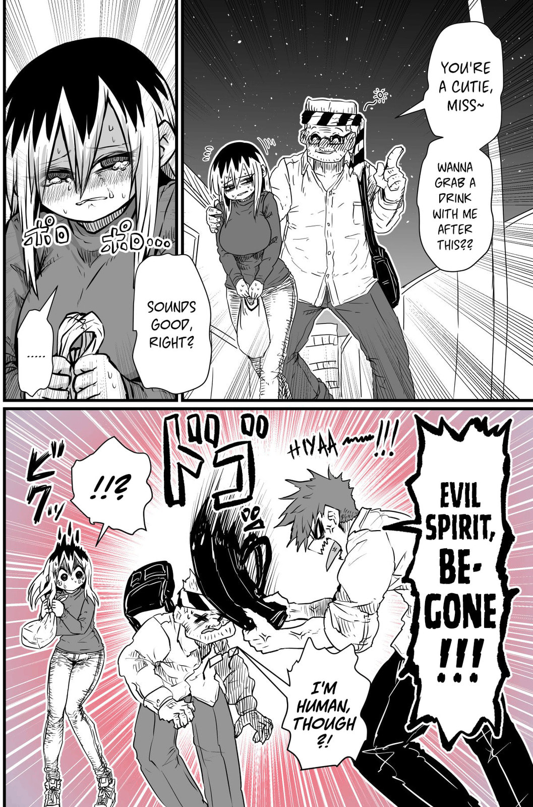 A Divorced Crybaby Has Moved in Next Door Chapter 1 page 2 - 