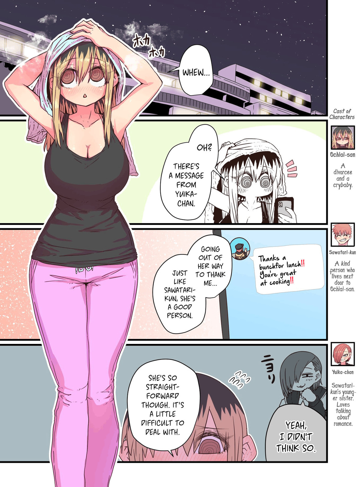 A Divorced Crybaby Has Moved in Next Door Chapter 12 page 1 - 