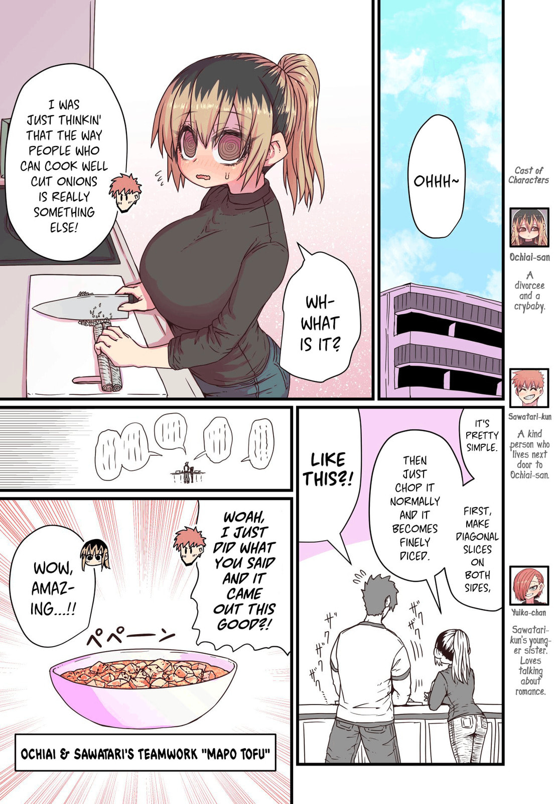 A Divorced Crybaby Has Moved in Next Door Chapter 13 page 1 - 