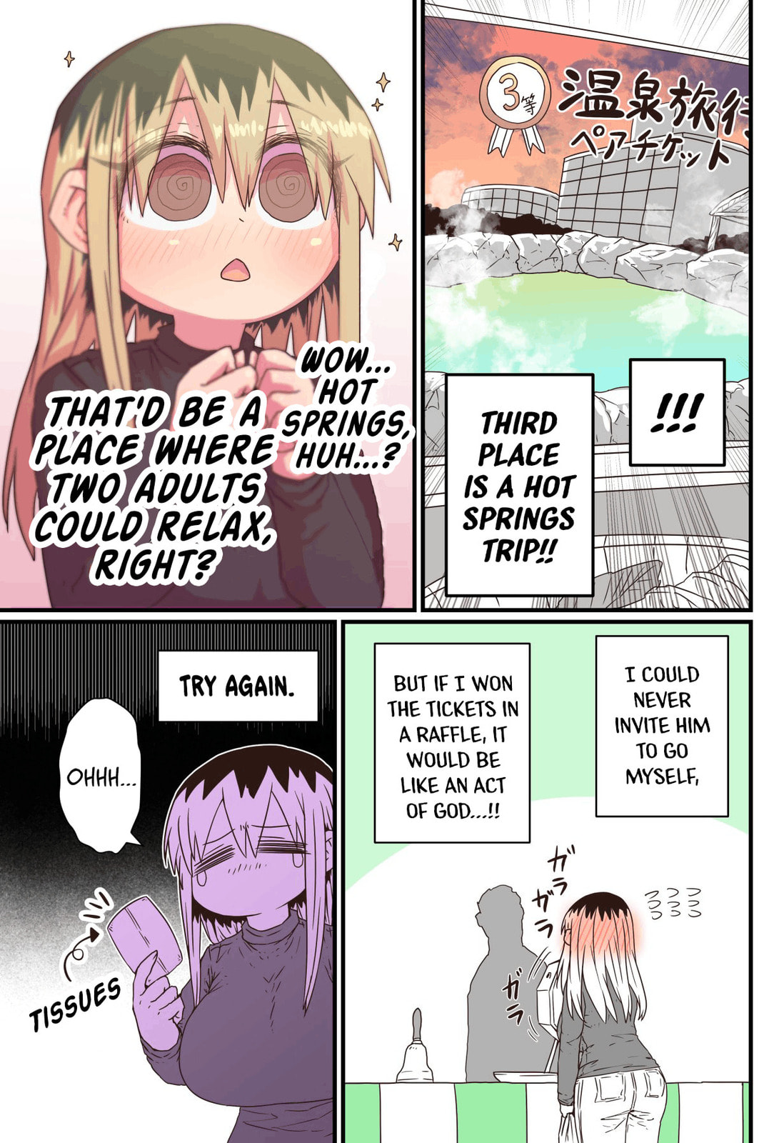 A Divorced Crybaby Has Moved in Next Door Chapter 14 page 3 - 