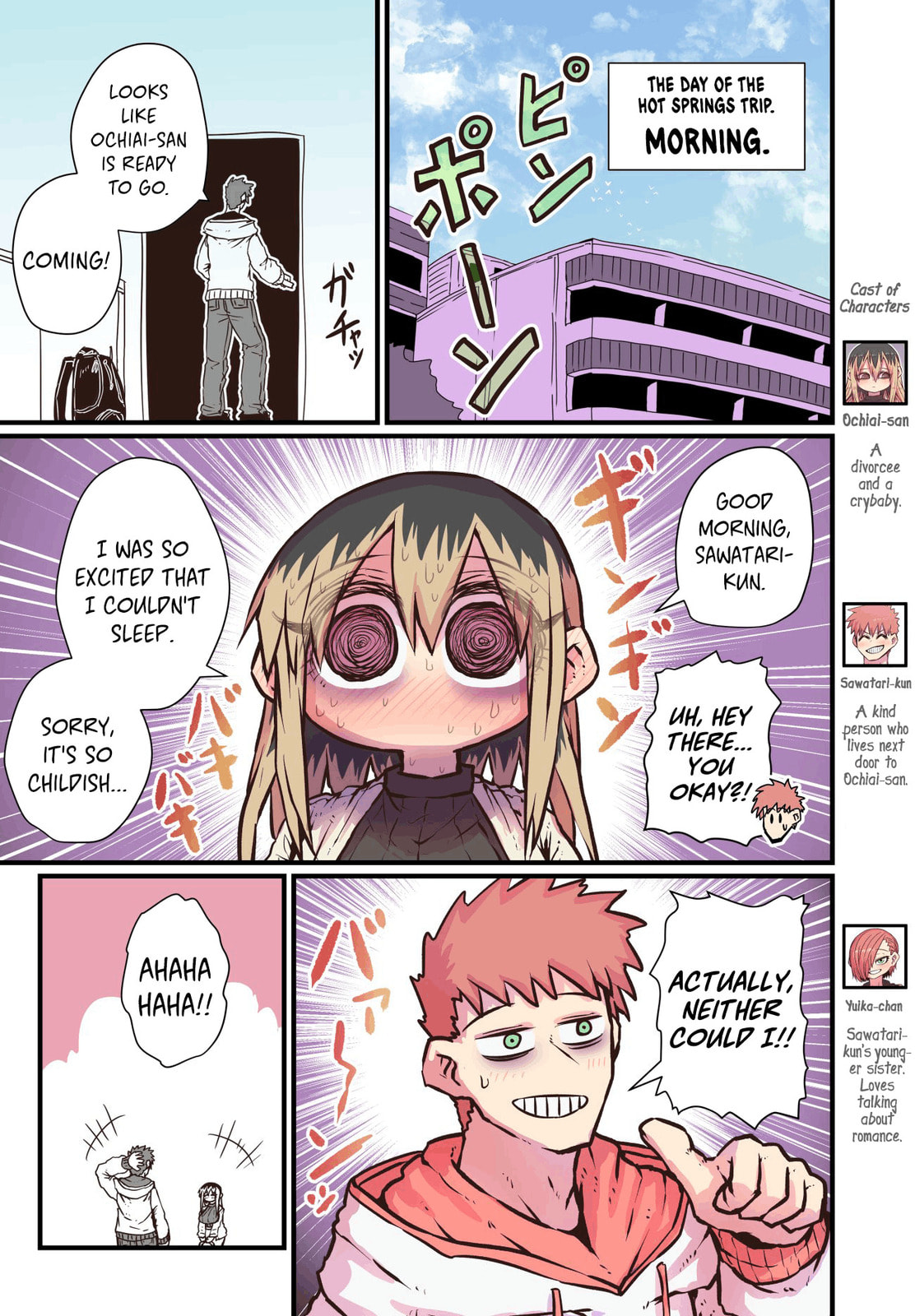 A Divorced Crybaby Has Moved in Next Door Chapter 15 page 1 - 