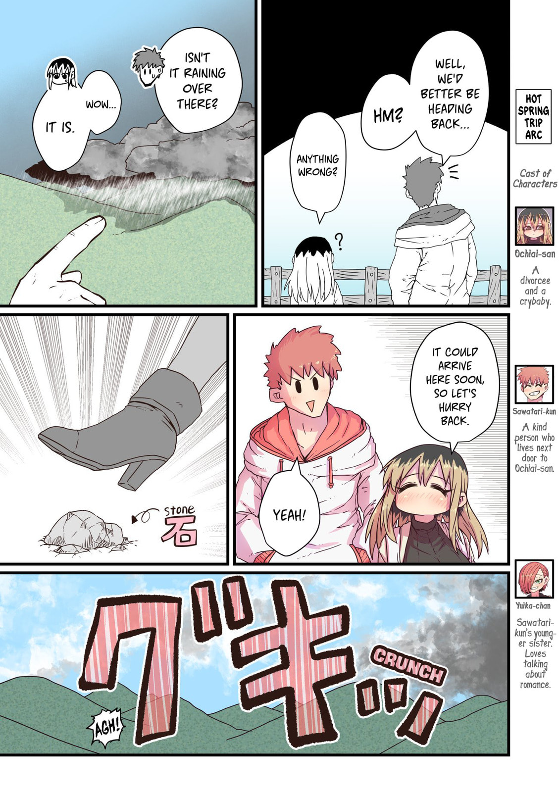 A Divorced Crybaby Has Moved in Next Door Chapter 17 page 1 - 