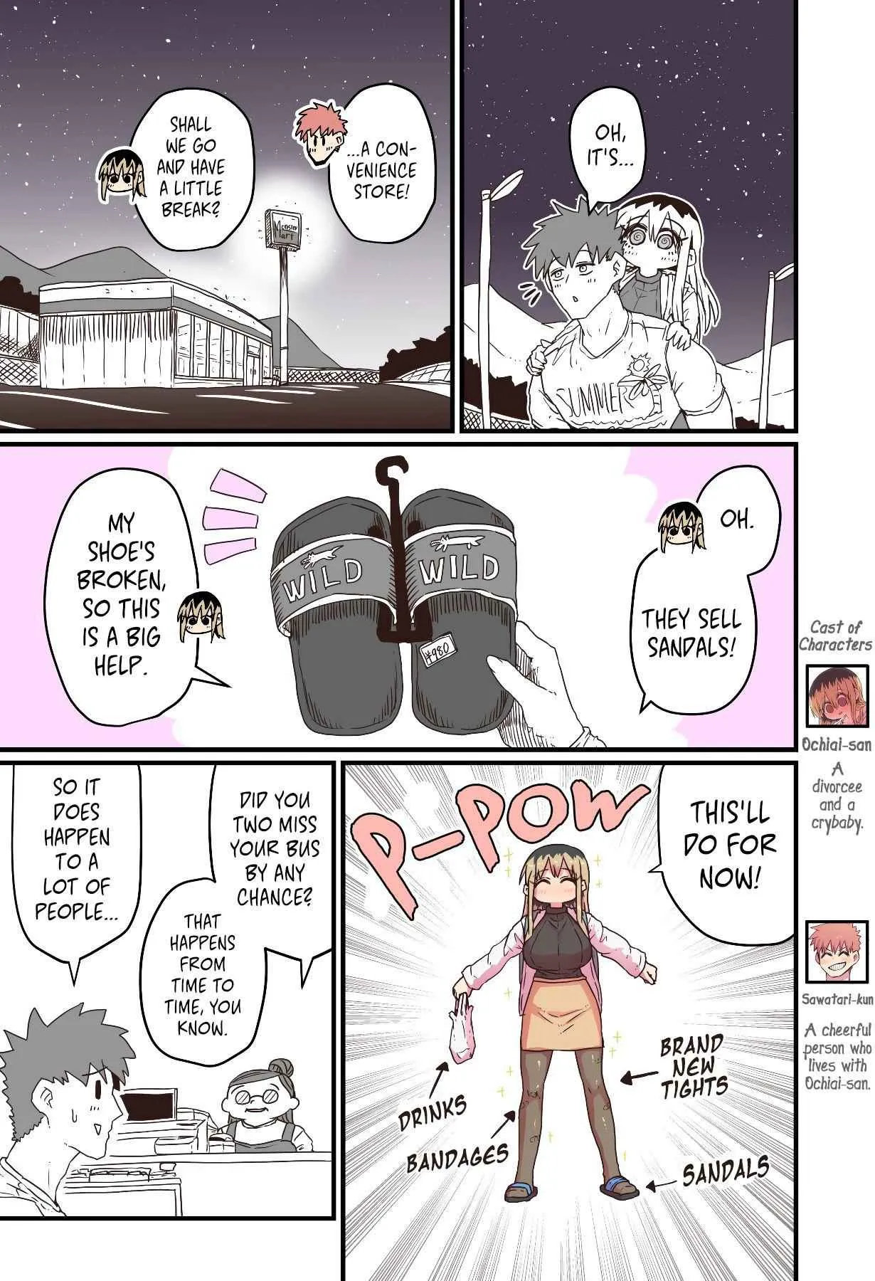 A Divorced Crybaby Has Moved in Next Door Chapter 34 page 1 - 