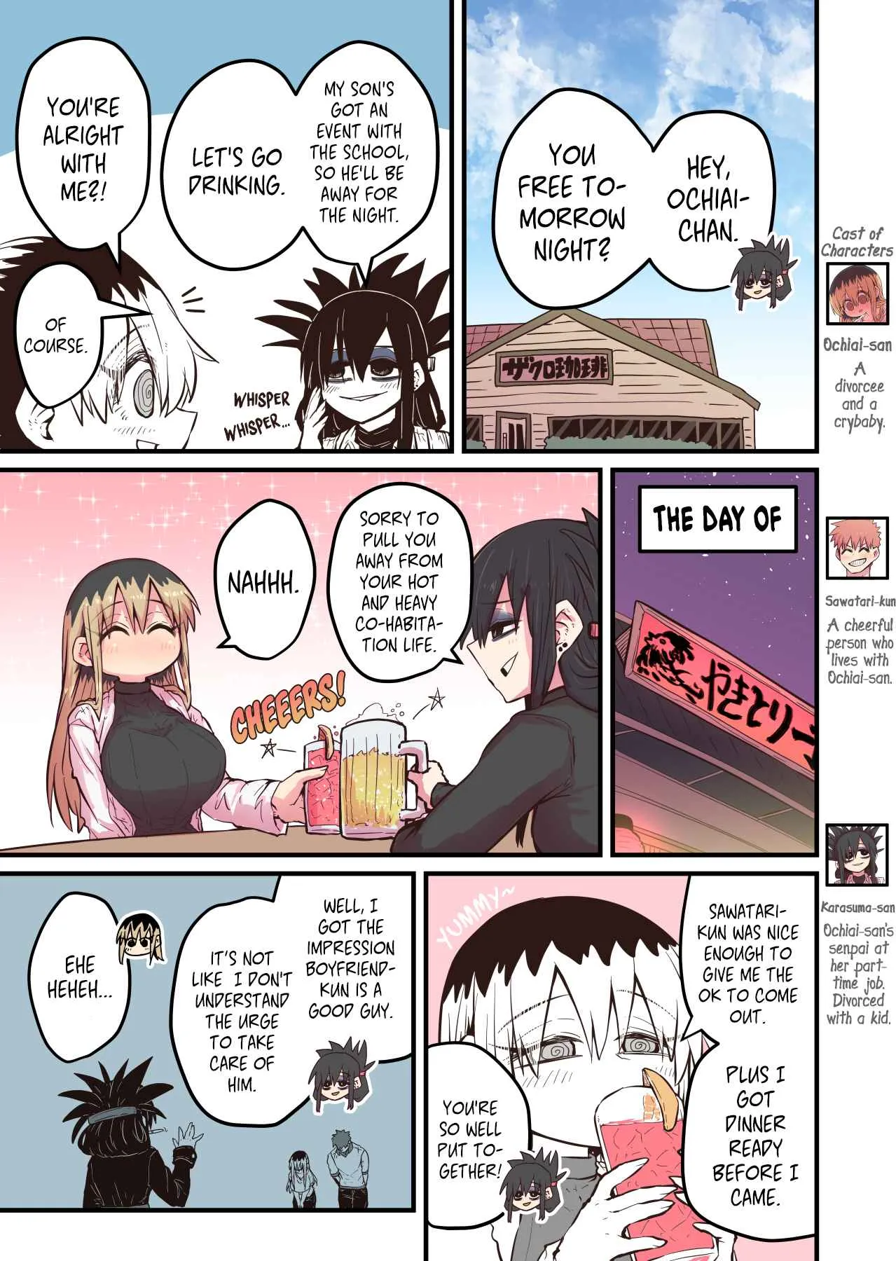 A Divorced Crybaby Has Moved in Next Door Chapter 42 page 1 - 