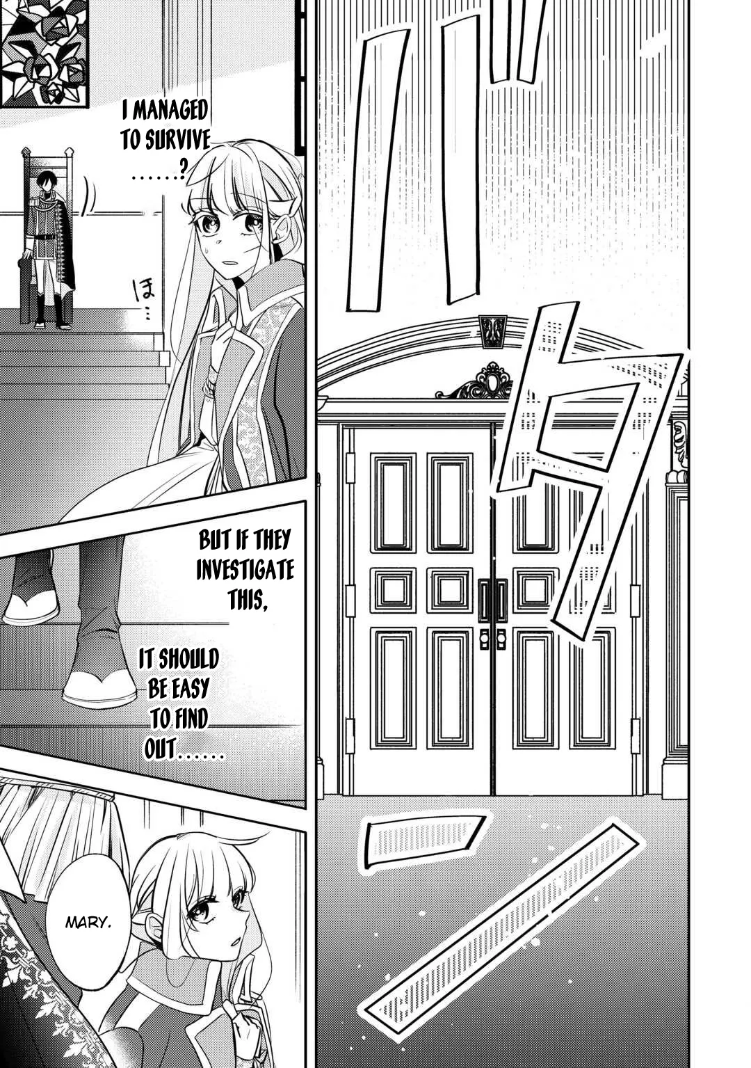 A Doomed Villainess Who Survived by Playing the Pure Beauty. Chapter 3 page 11 - 