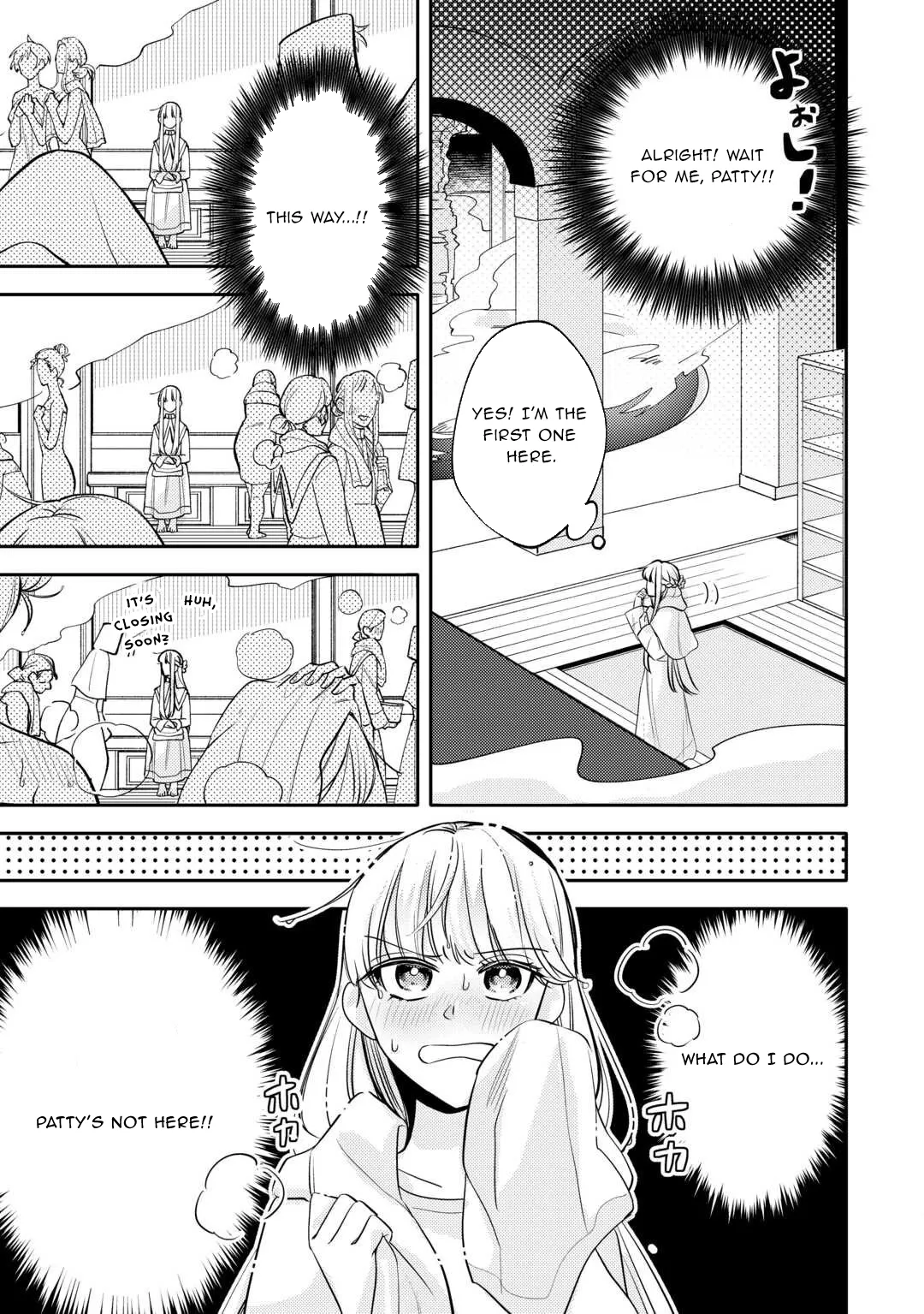 A Doomed Villainess Who Survived by Playing the Pure Beauty. Chapter 4 page 19 - 