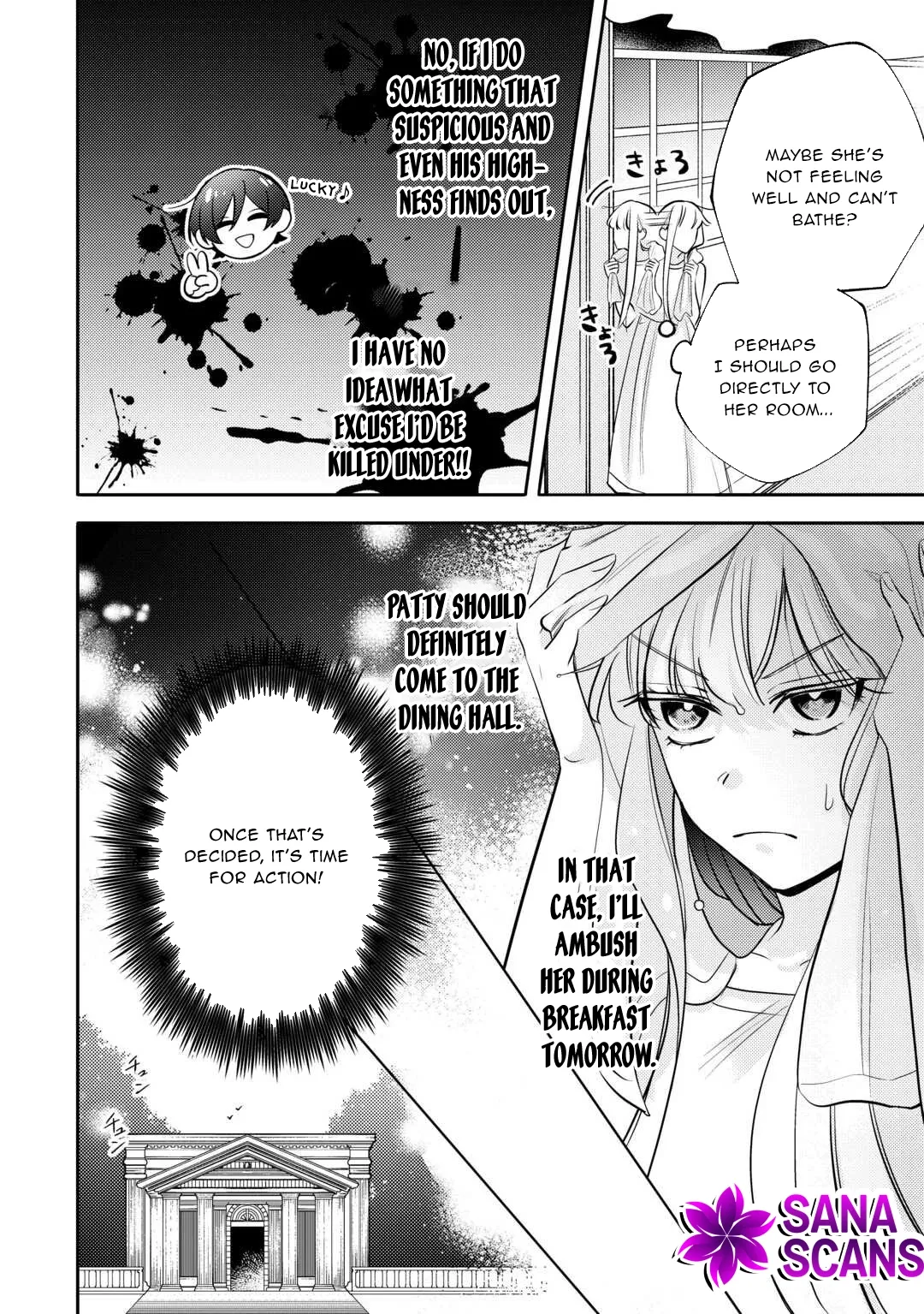 A Doomed Villainess Who Survived by Playing the Pure Beauty. Chapter 4 page 20 - 