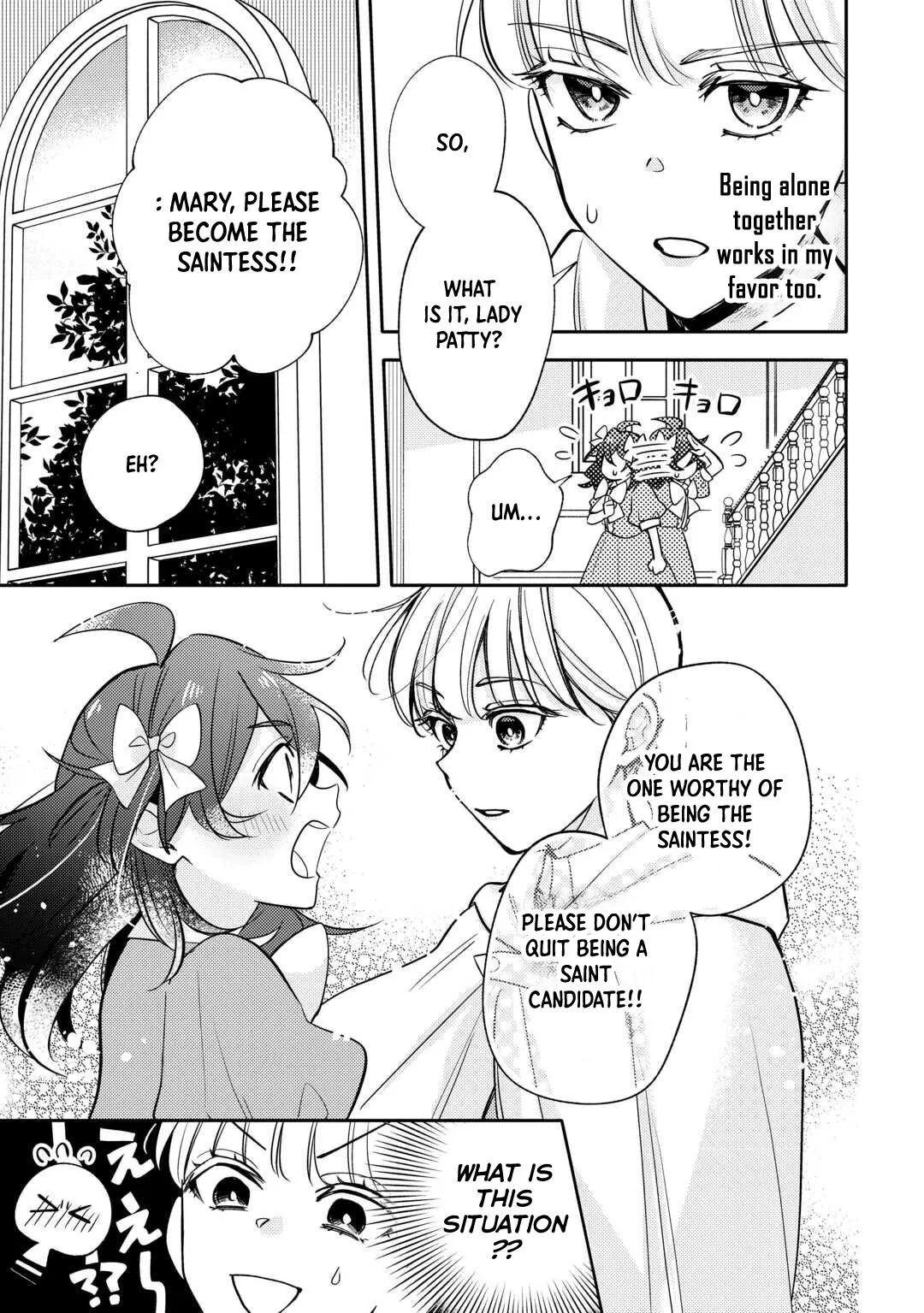 A Doomed Villainess Who Survived by Playing the Pure Beauty. Chapter 8 page 13 - 