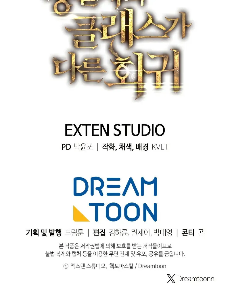 A Dragonslayer