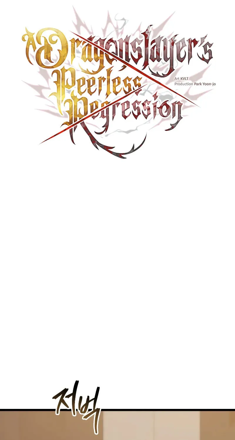 A Dragonslayer