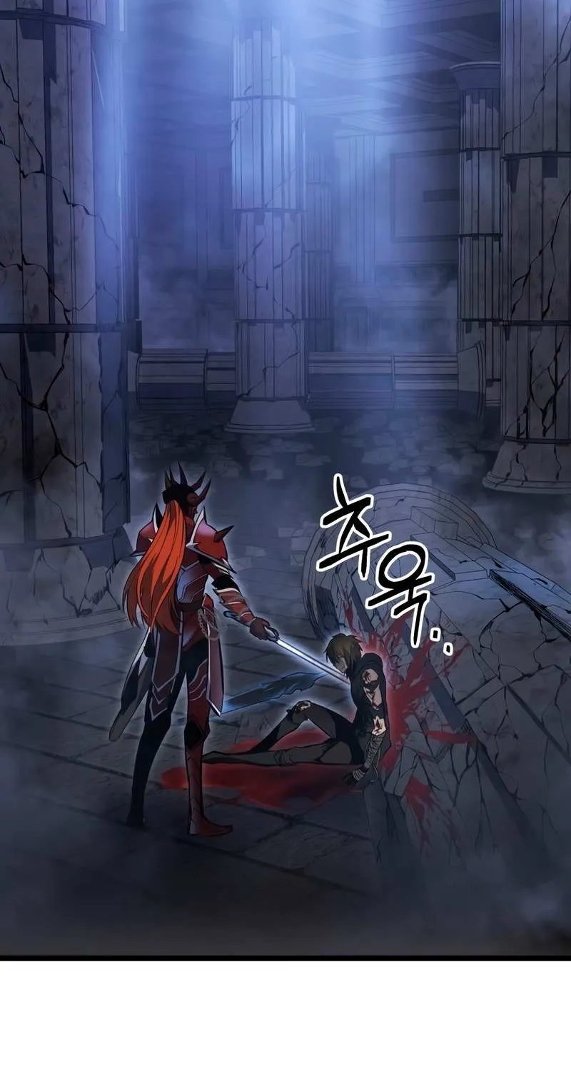A Dragonslayer