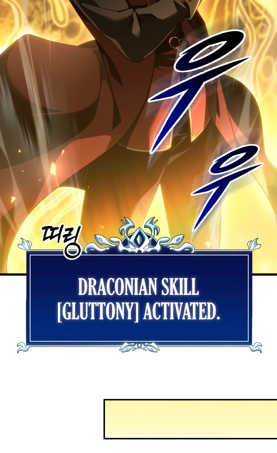 A Dragonslayer
