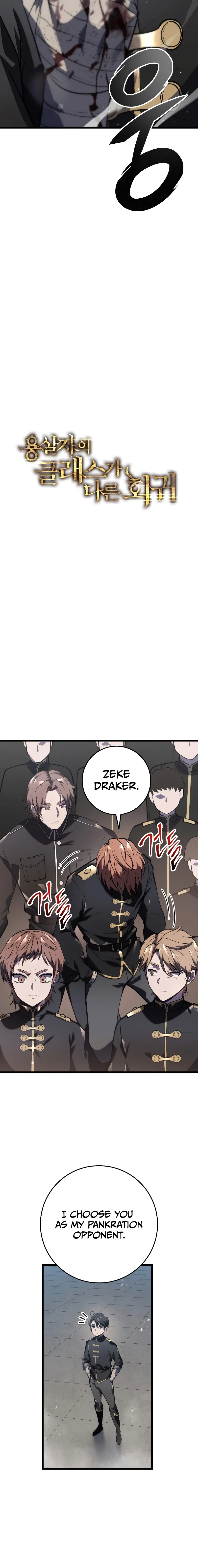 A Dragonslayer