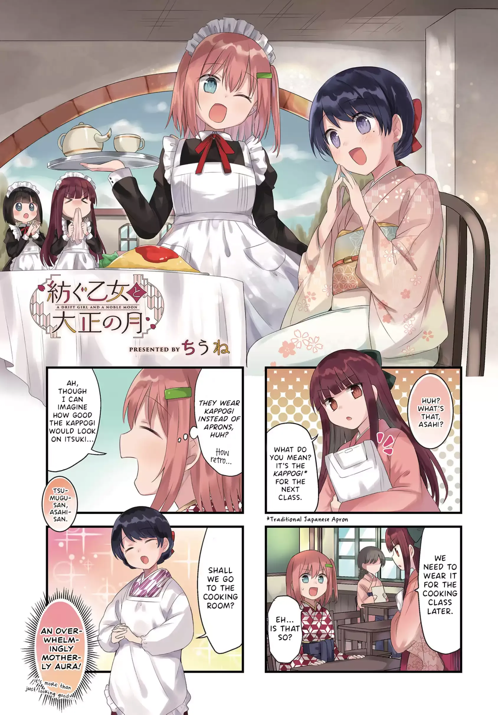 A Drift Girl and a Noble Moon Chapter 7 page 1 - 