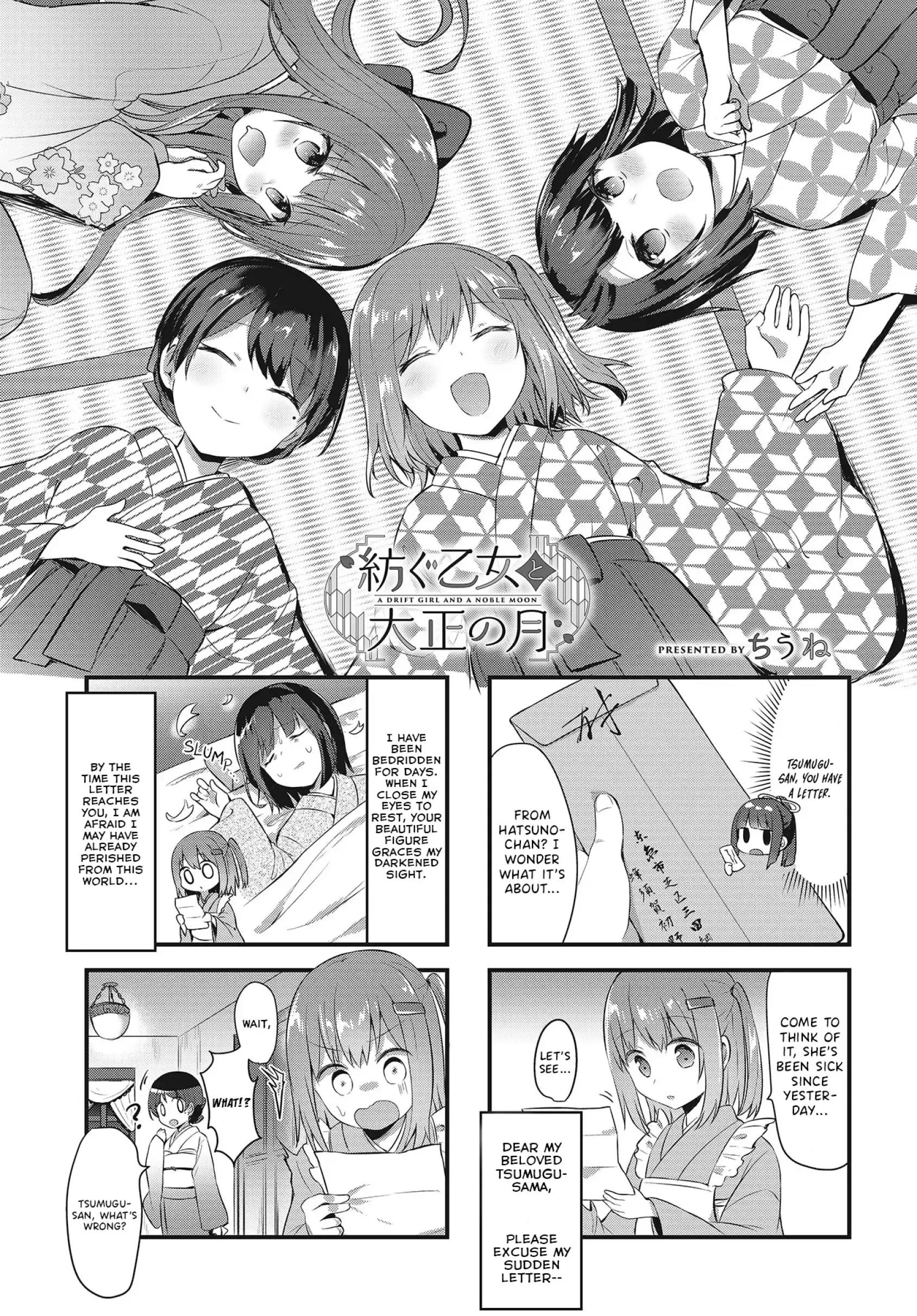 A Drift Girl and a Noble Moon Chapter 8 page 1 - 