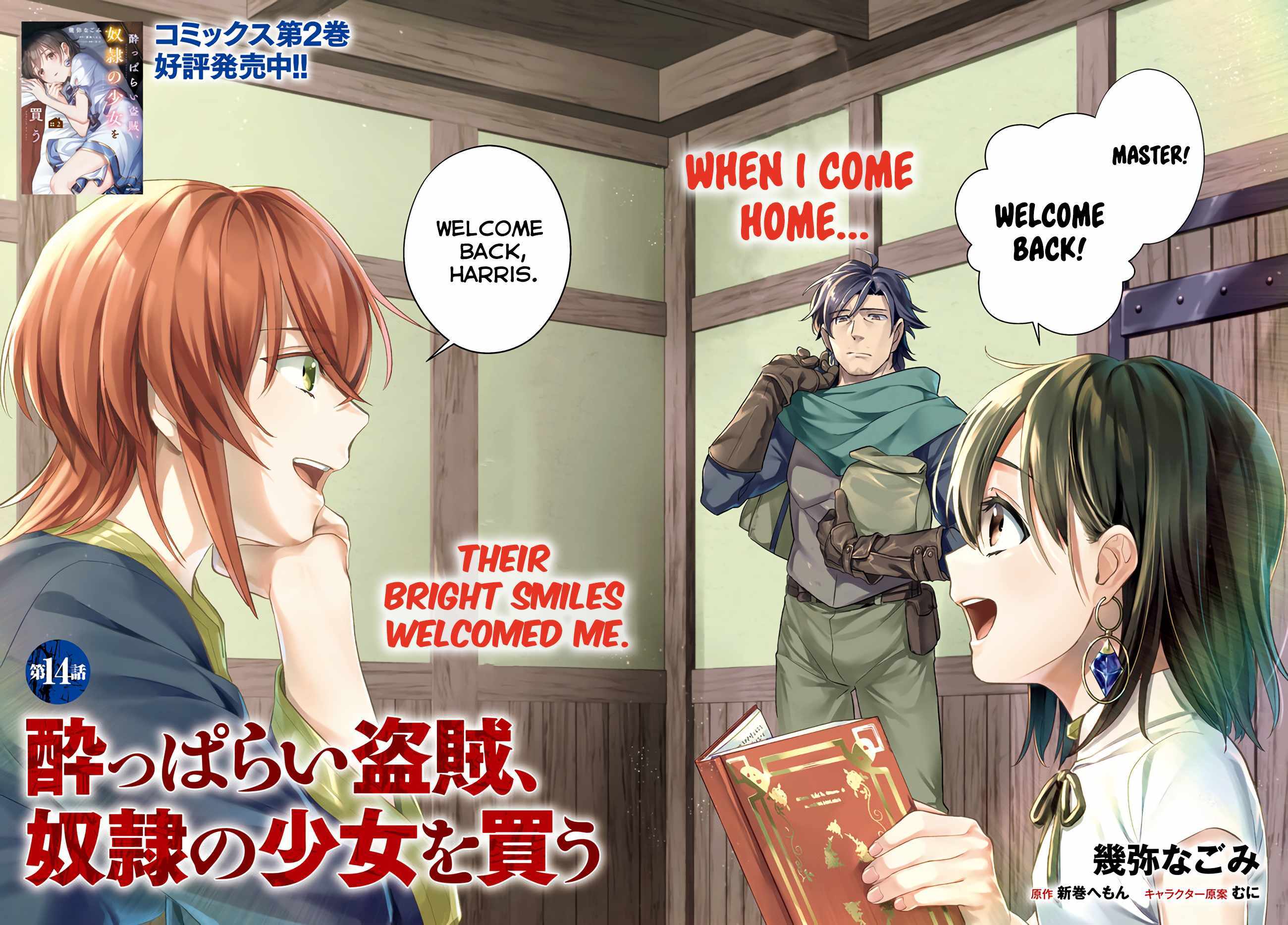A Drunk Thief Bought a Sl@v3z Girl Chapter 14 page 2 - 
