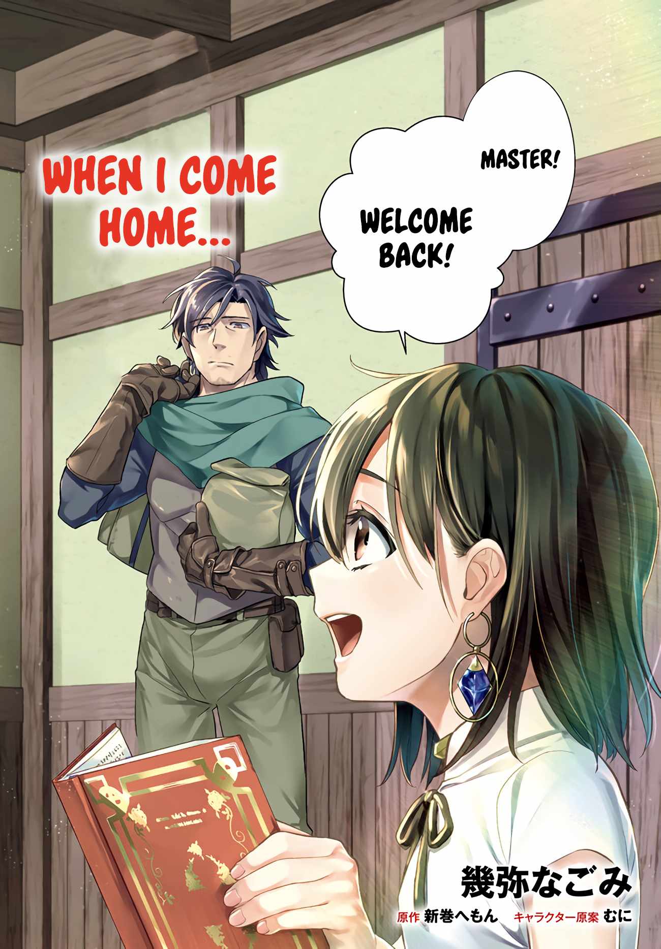 A Drunk Thief Bought a Sl@v3z Girl Chapter 14 page 3 - 