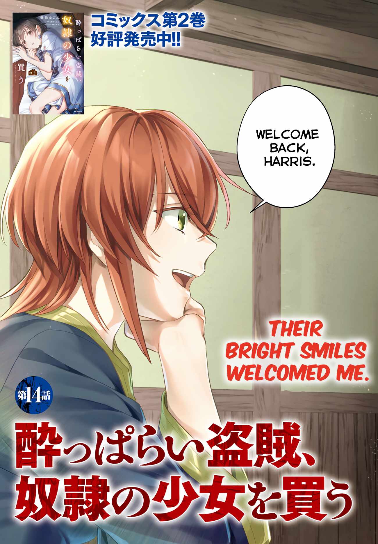A Drunk Thief Bought a Sl@v3z Girl Chapter 14 page 4 - 