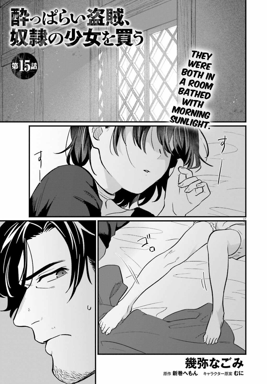 A Drunk Thief Bought a Sl@v3z Girl Chapter 15 page 2 - 