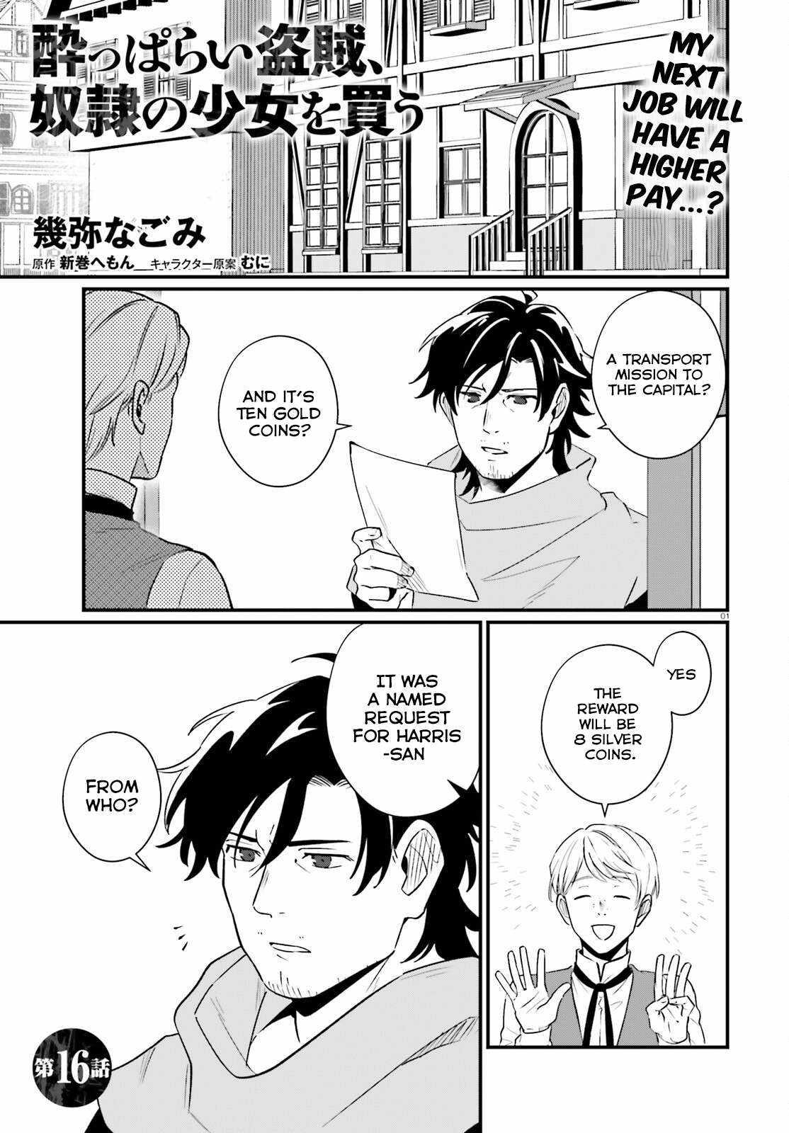 A Drunk Thief Bought a Sl@v3z Girl Chapter 16 page 2 - 