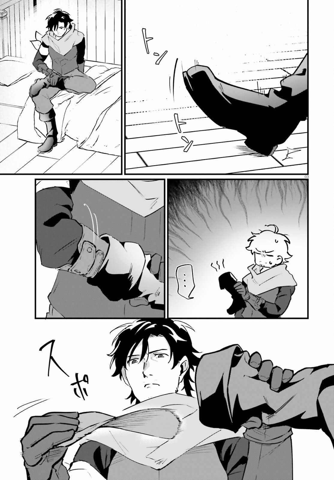 A Drunk Thief Bought a Sl@v3z Girl Chapter 17 page 4 - 