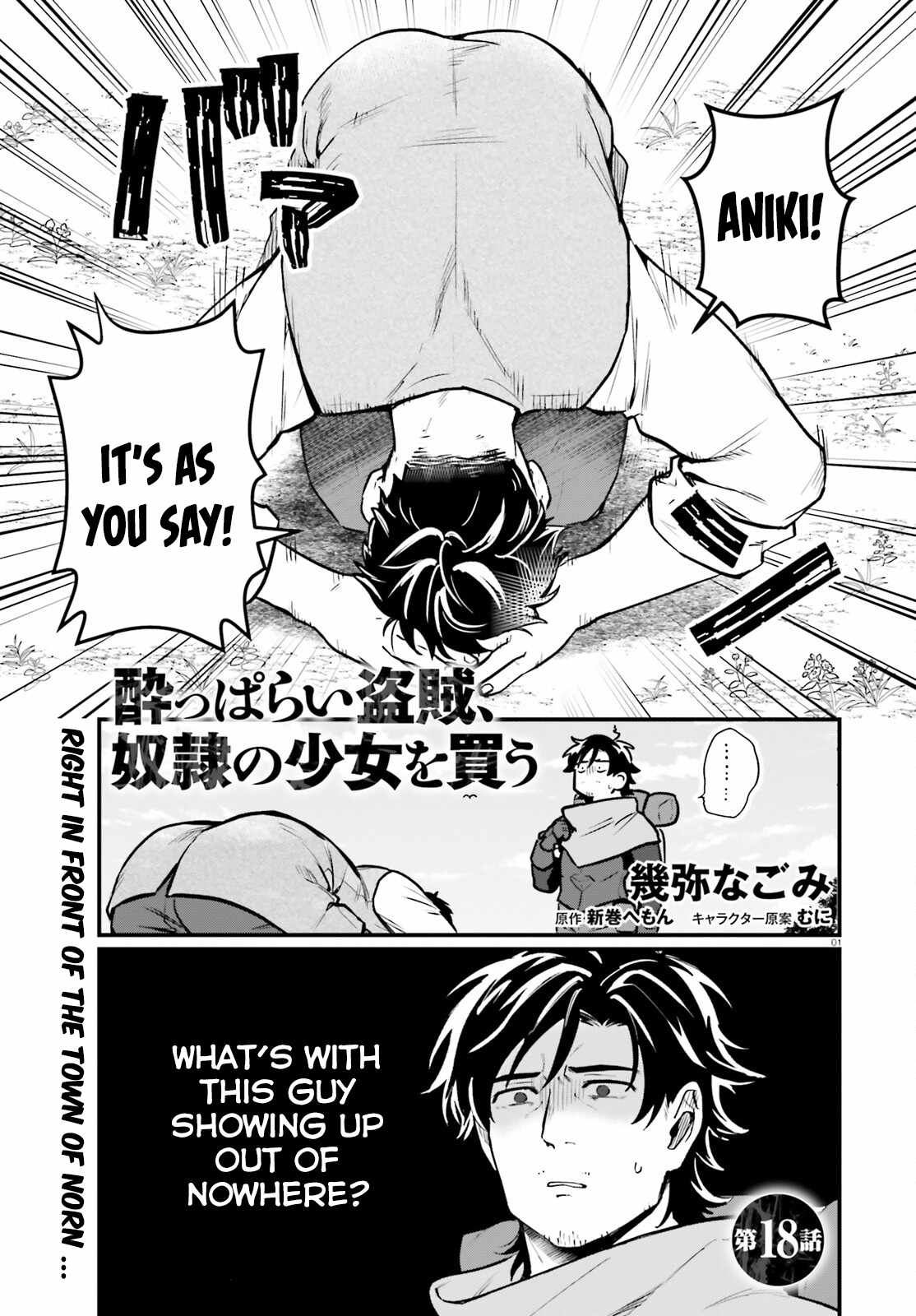 A Drunk Thief Bought a Sl@v3z Girl Chapter 18 page 1 - 