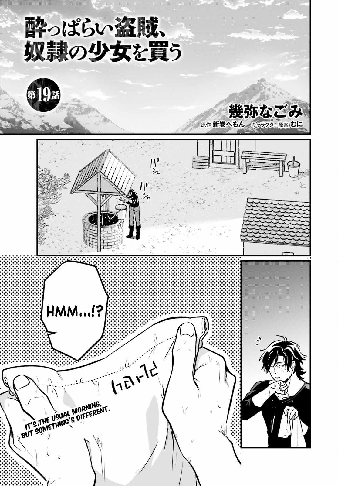 A Drunk Thief Bought a Sl@v3z Girl Chapter 19 page 2 - 