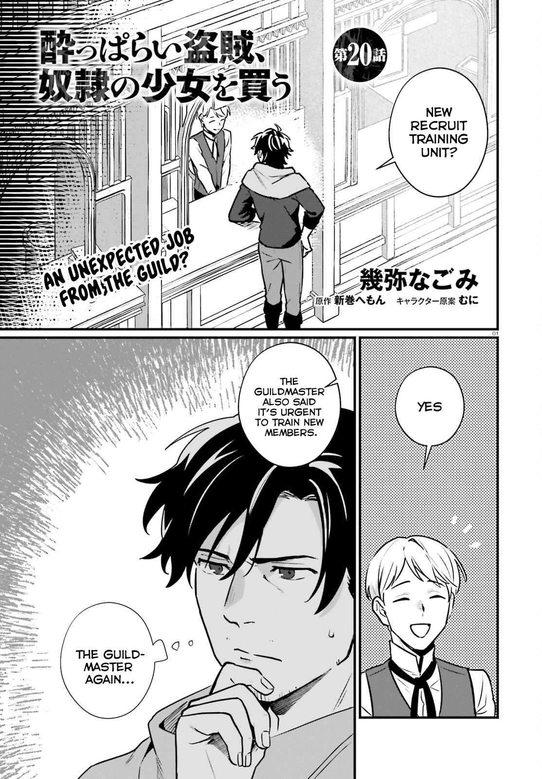A Drunk Thief Bought a Sl@v3z Girl Chapter 20 page 2 - 