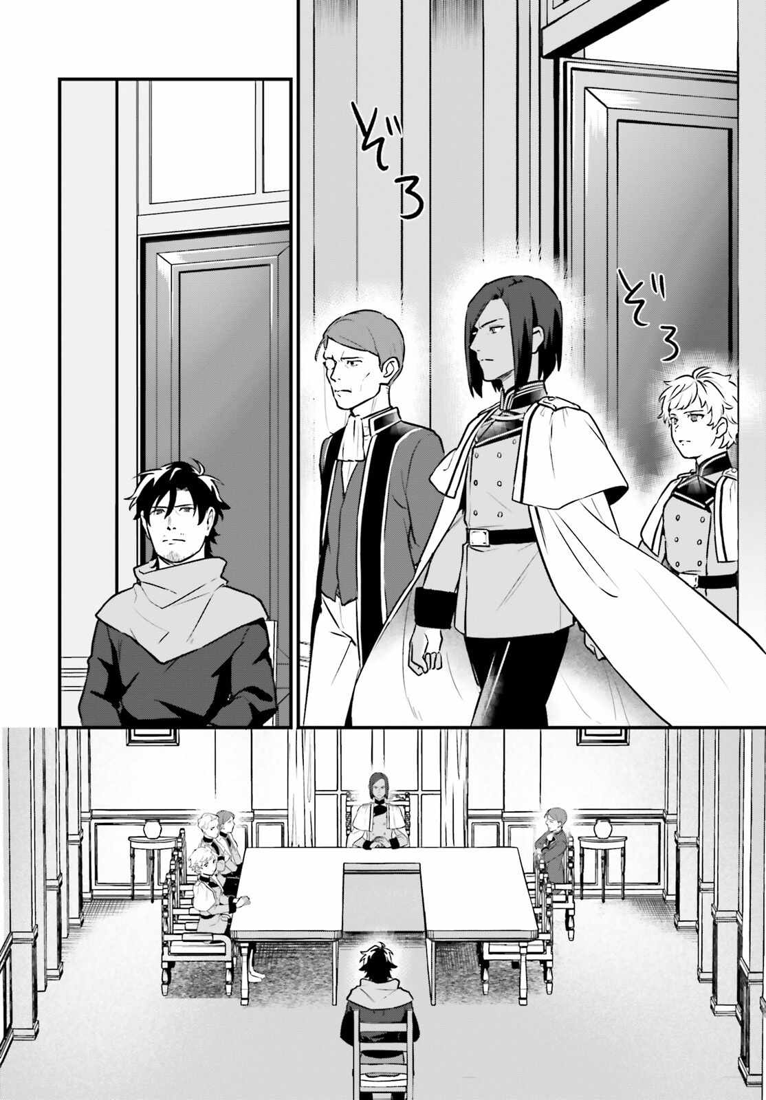 A Drunk Thief Bought a Sl@v3z Girl Chapter 21 page 12 - 